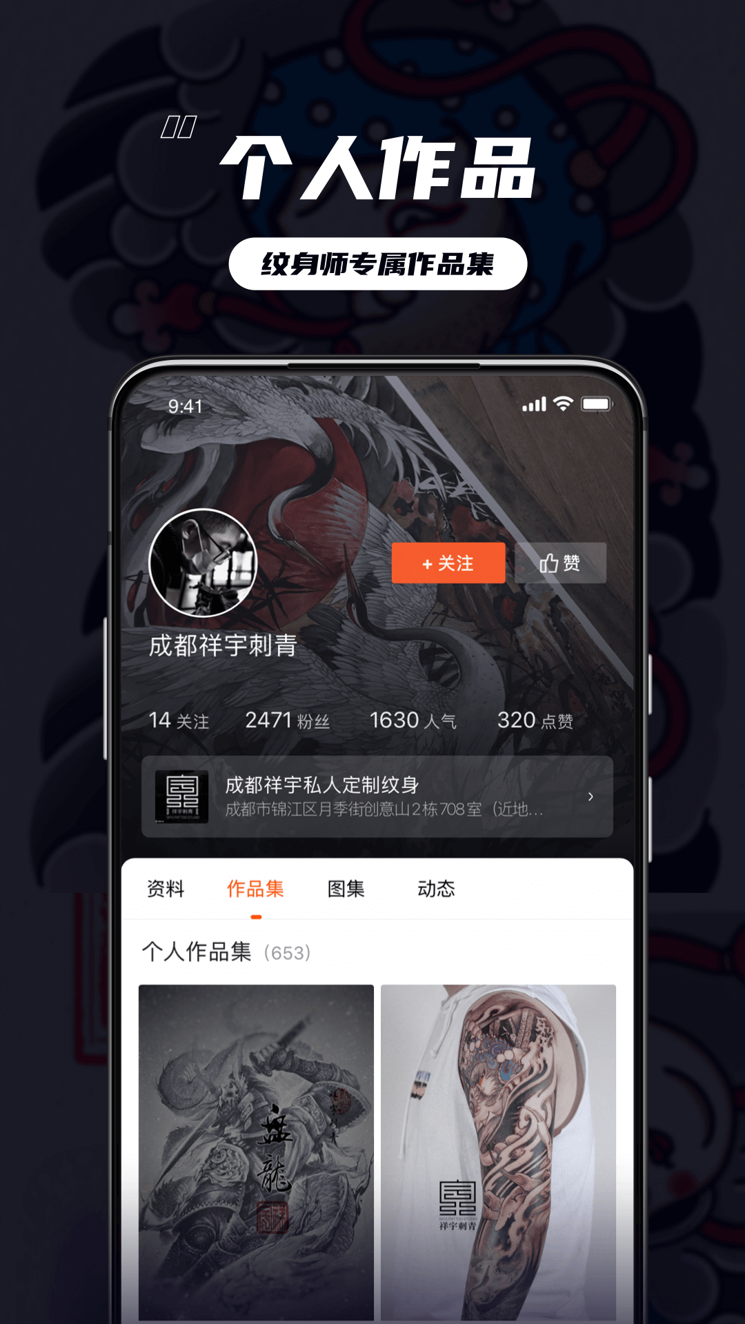 应用截图3预览