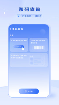 物流查詢截圖