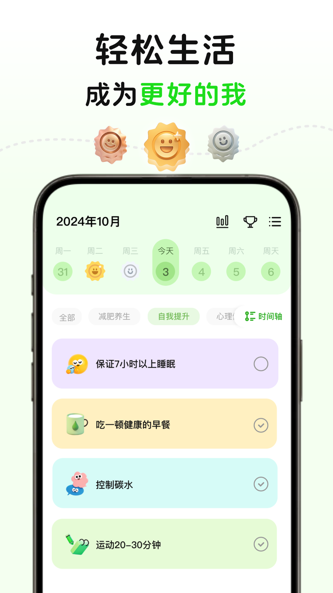 应用截图2预览