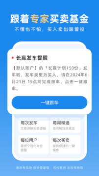 且慢截圖