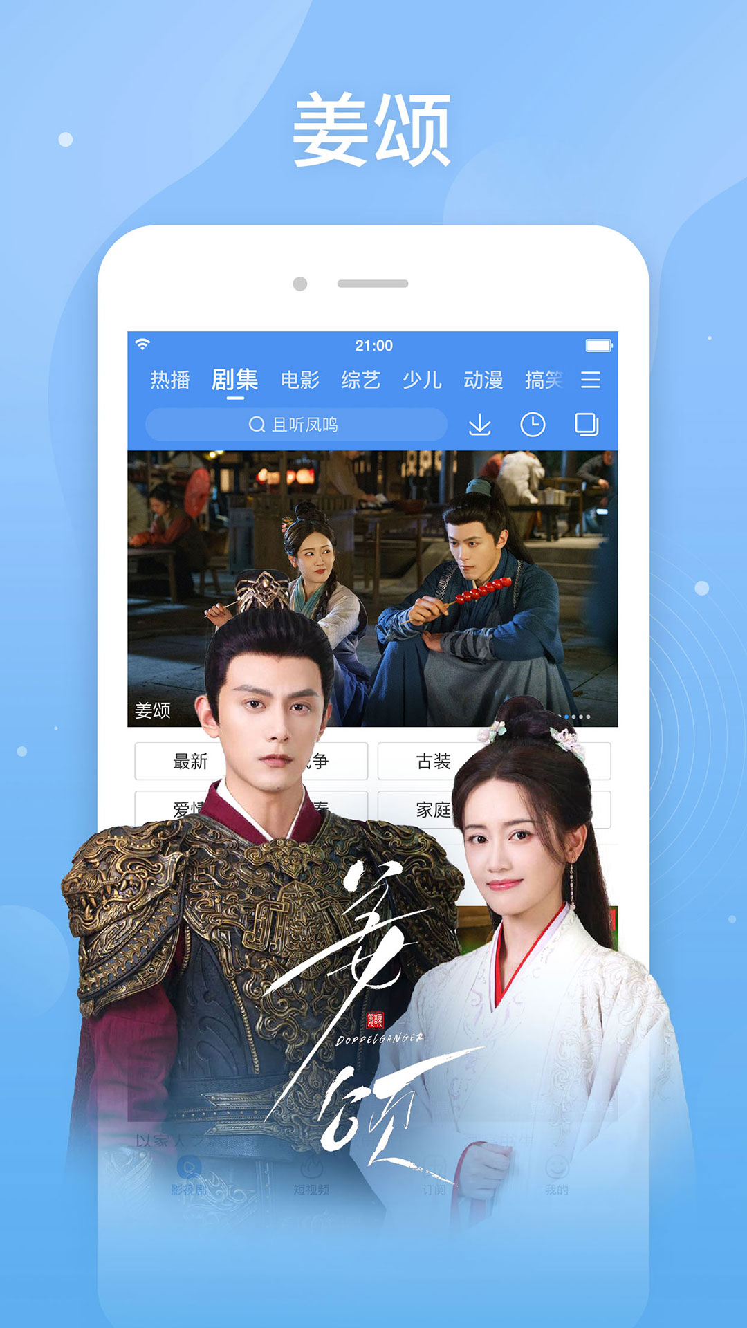 百搜視頻截圖預(yù)覽