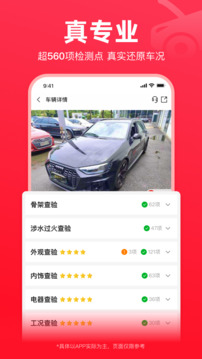 車唯拍截圖