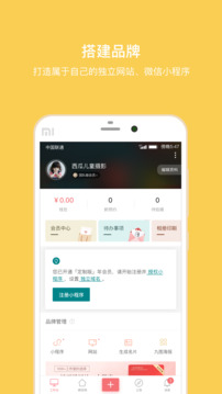 拾光盒子截圖
