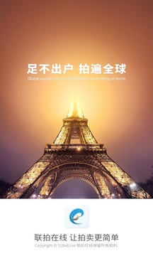 聯(lián)拍在線截圖