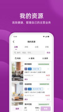 小牛云經(jīng)紀(jì)截圖