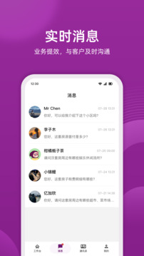 小牛云經(jīng)紀(jì)截圖
