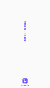 一直娛商家版截圖