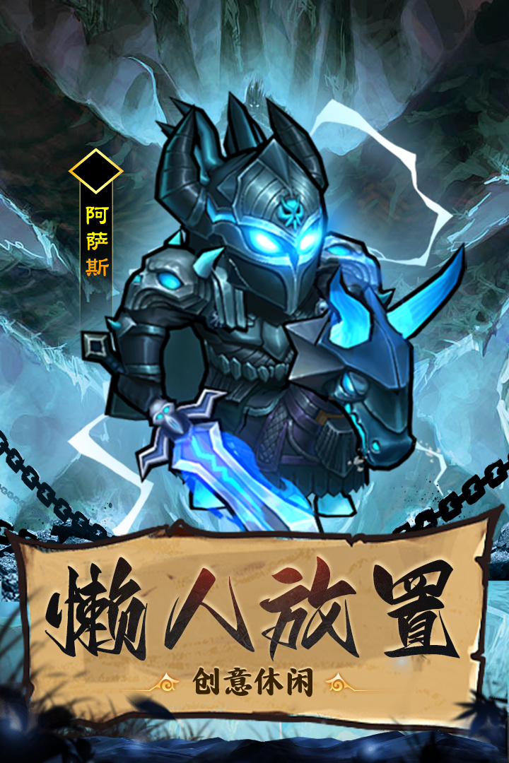 王座戰(zhàn)爭(zhēng)截圖預(yù)覽