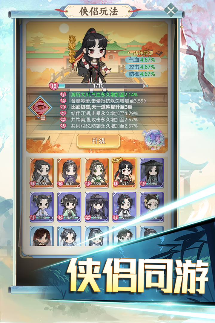 魔境迷宮大冒險(xiǎn)截圖預(yù)覽