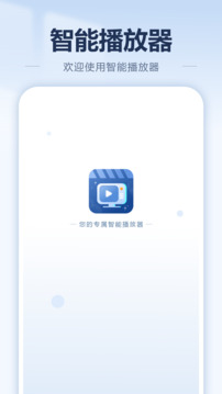 影音播放器截圖