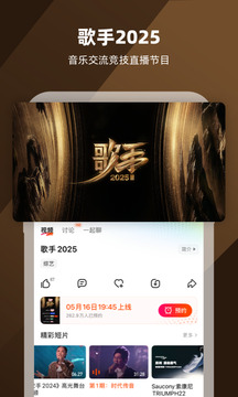 芒果TV截圖