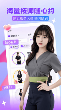 找個人截圖