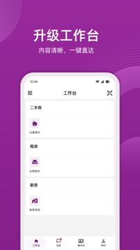 小牛云經(jīng)紀(jì)截圖