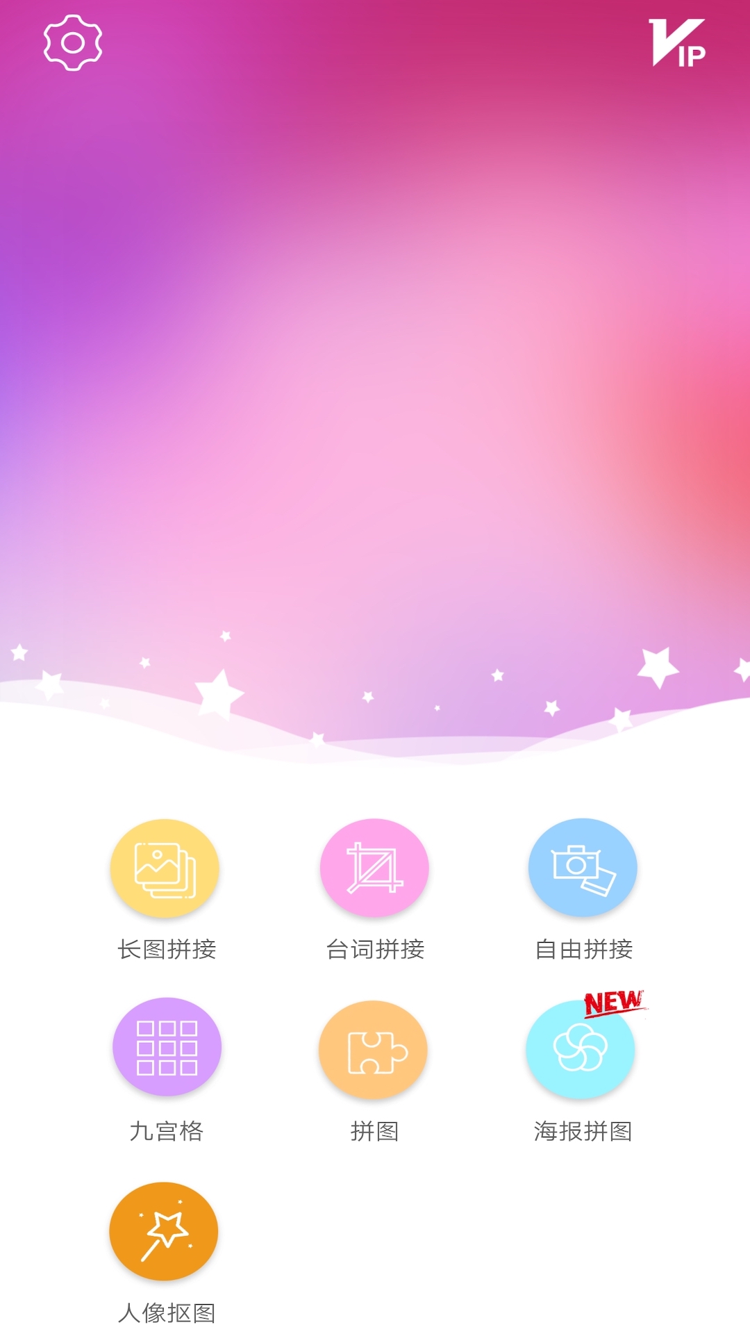 应用截图5预览
