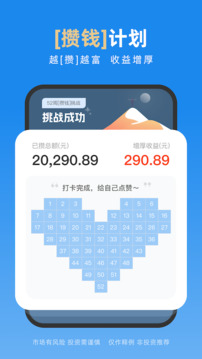 且慢截圖