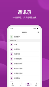 小牛云經(jīng)紀(jì)截圖