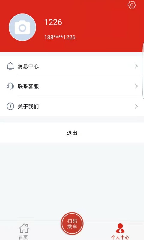应用截图4预览