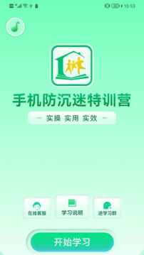 1號家庭截圖