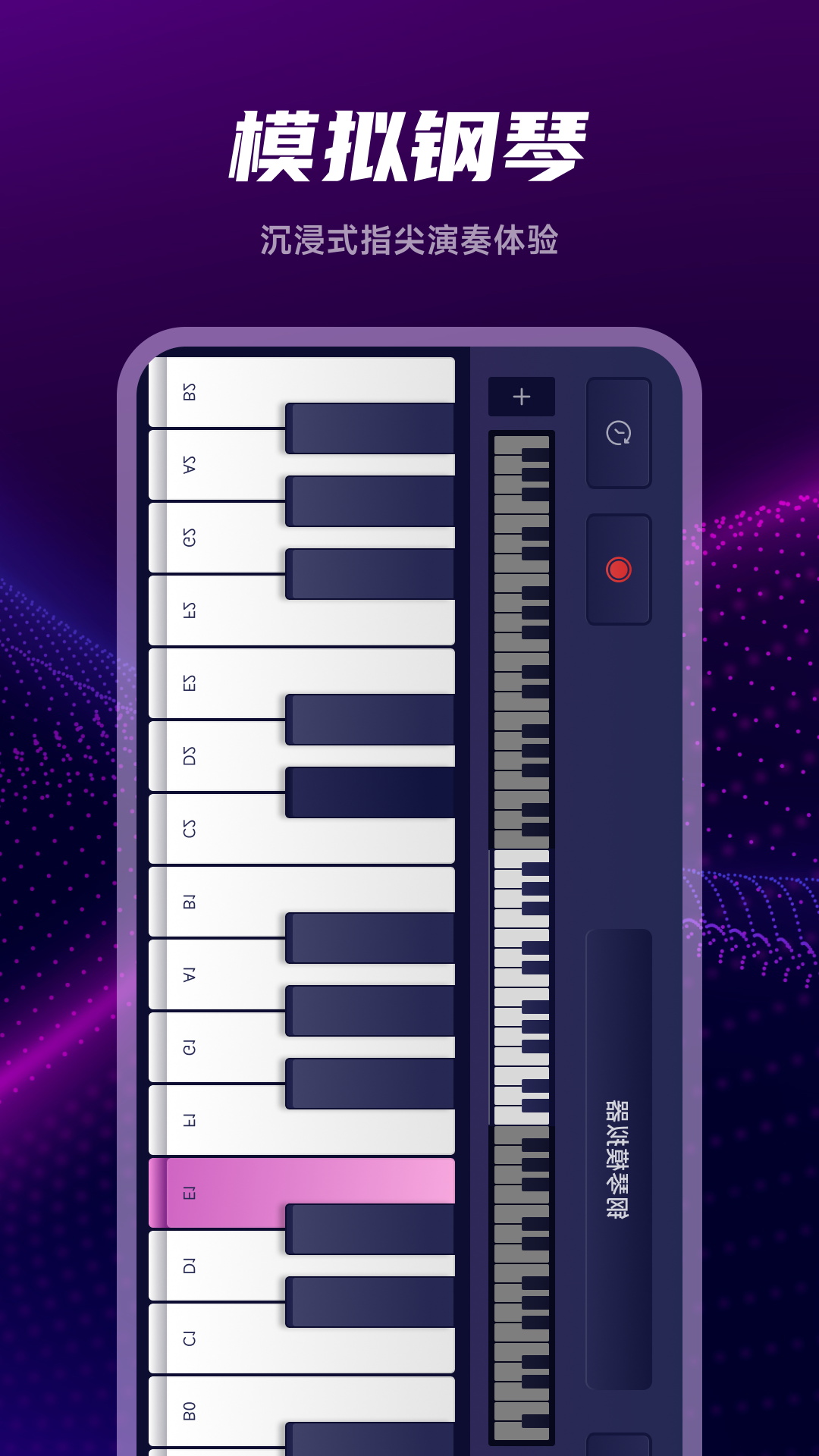 元力音樂截圖預(yù)覽