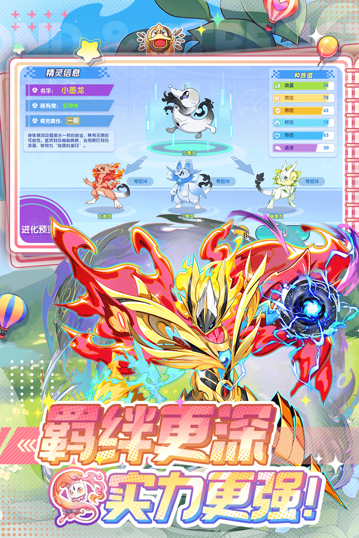 应用截图2预览