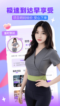 找個人截圖