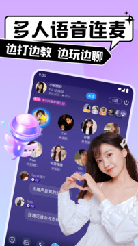 比比陪練截圖