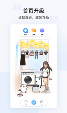 悠洗截圖