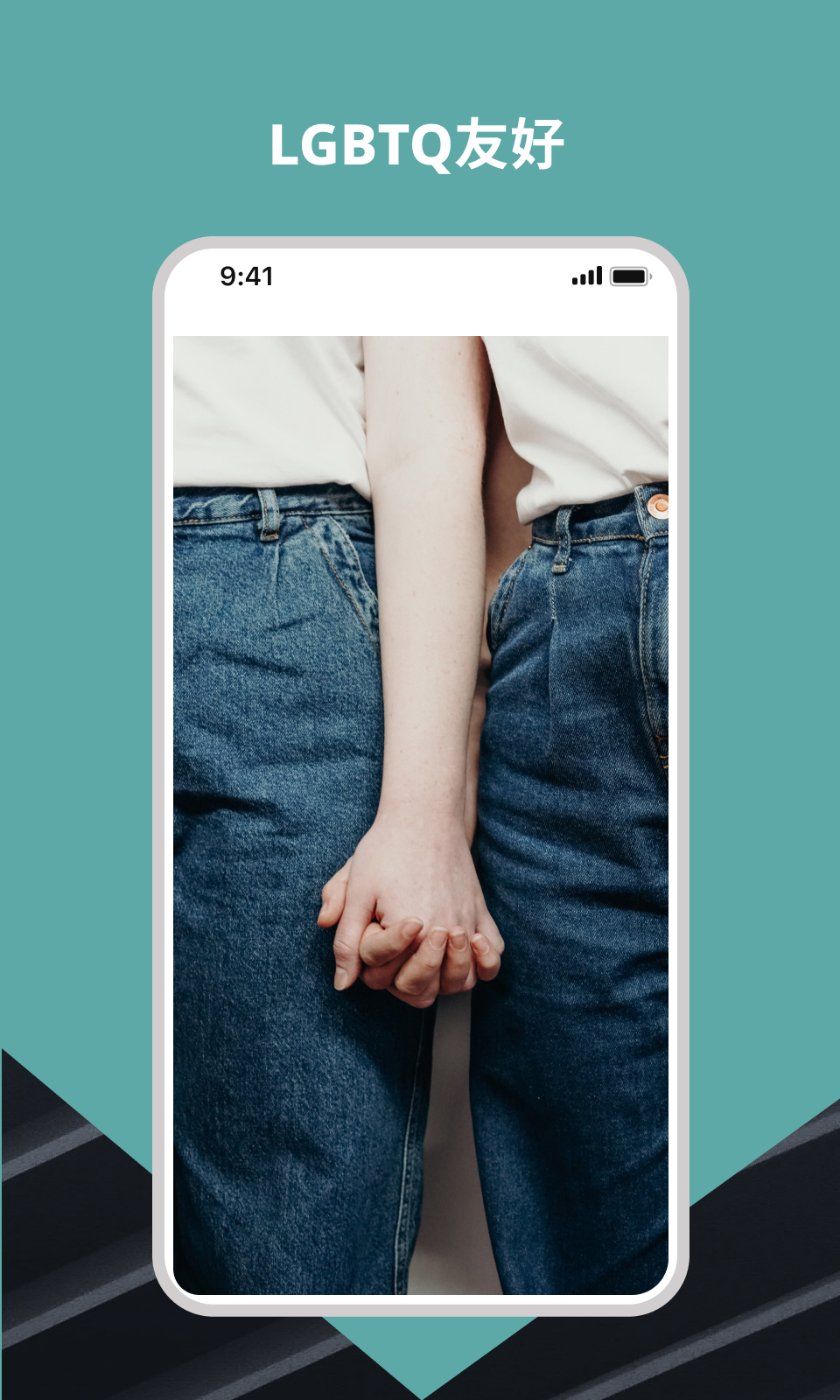 Wellcee截圖預(yù)覽