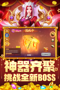 指尖捕魚截圖