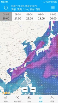 月相潮汐表截圖