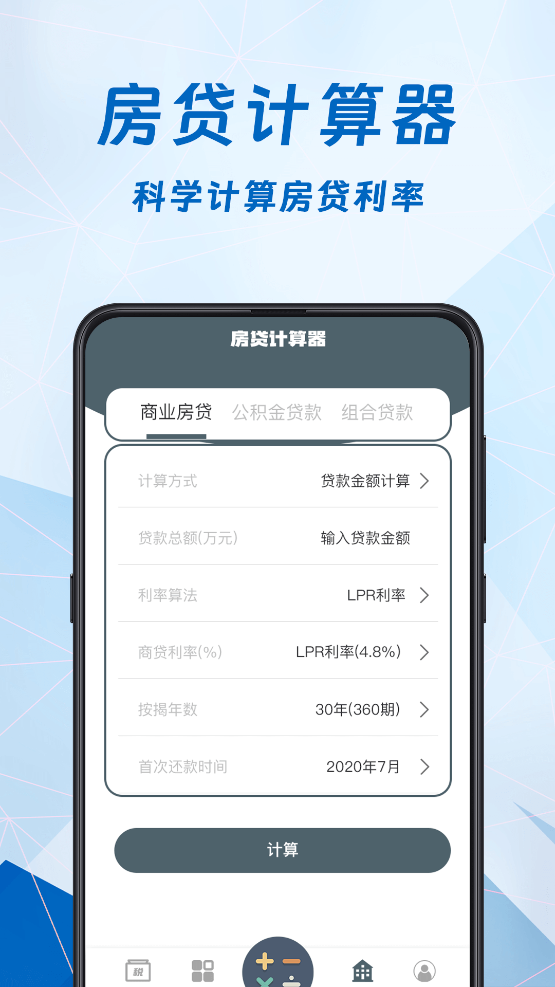 应用截图4预览
