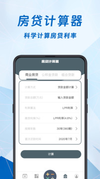 科學(xué)計(jì)算機(jī)截圖