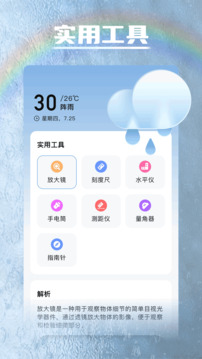 mt管理器截圖