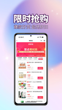 外賣霸王餐截圖