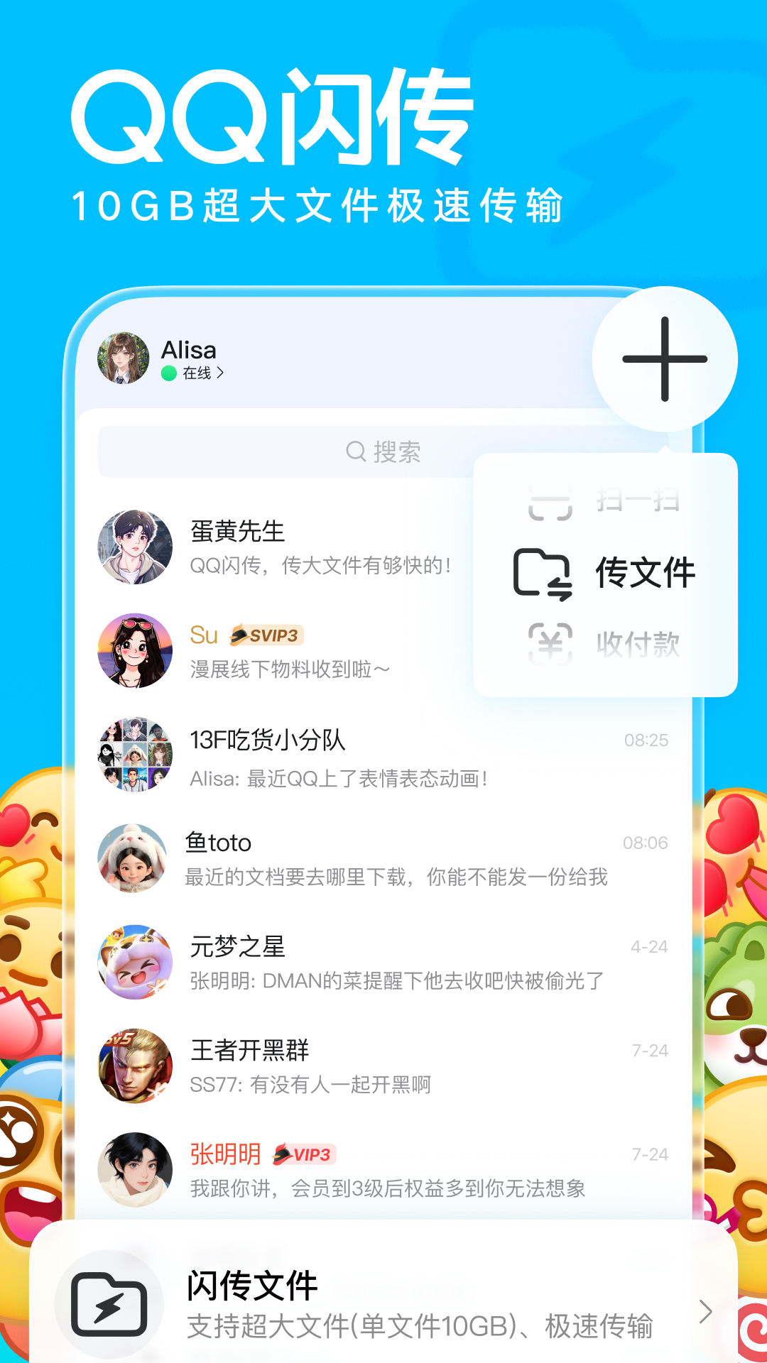 应用截图1预览