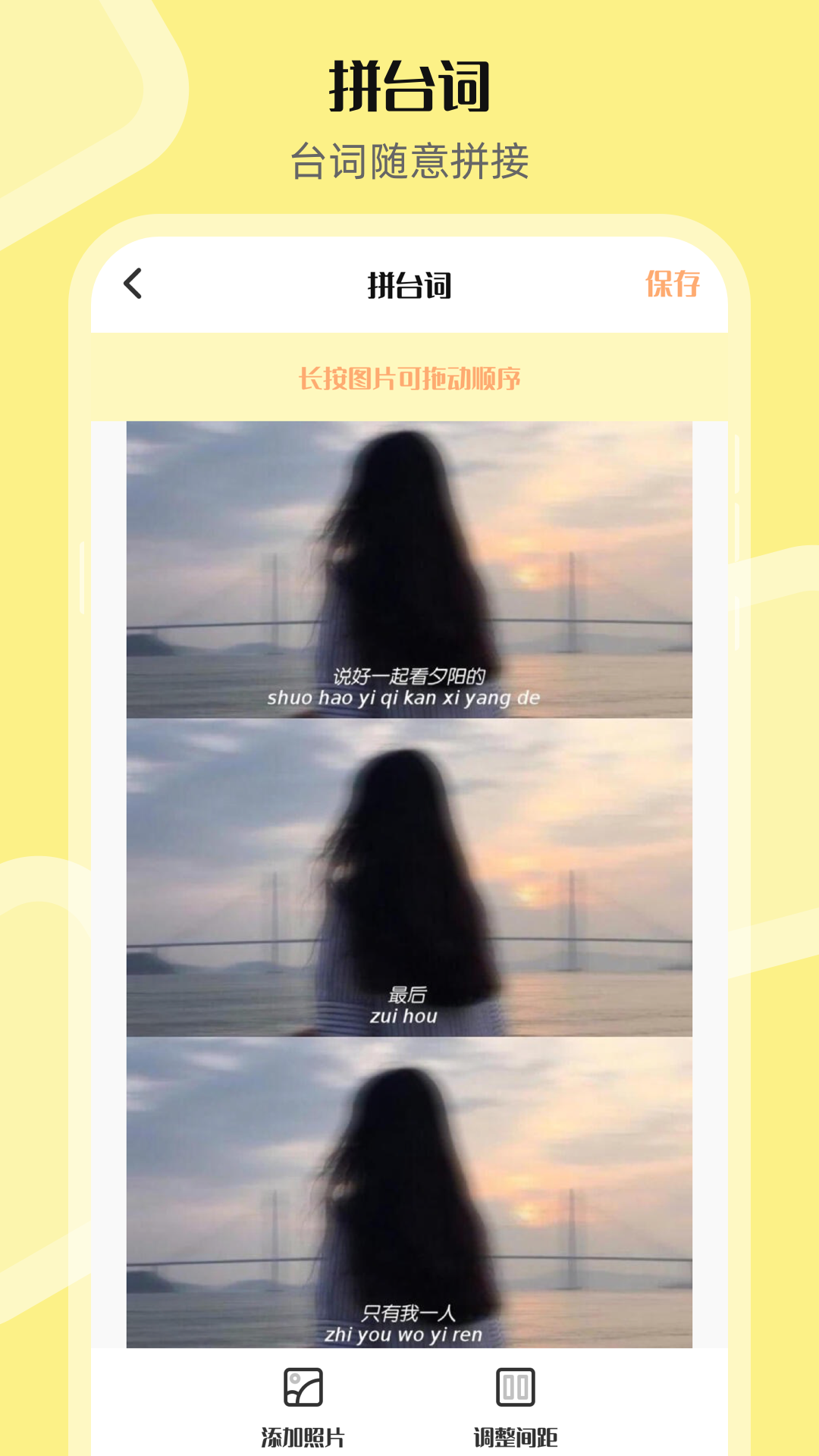 PS圖片合成器截圖預(yù)覽