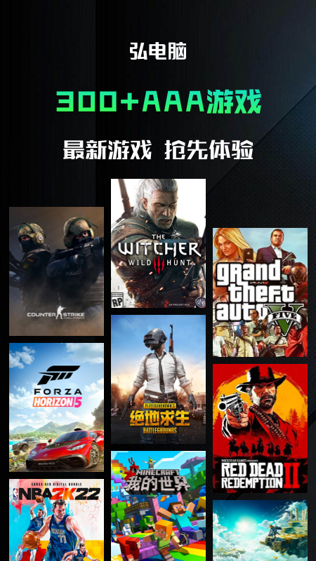 应用截图2预览