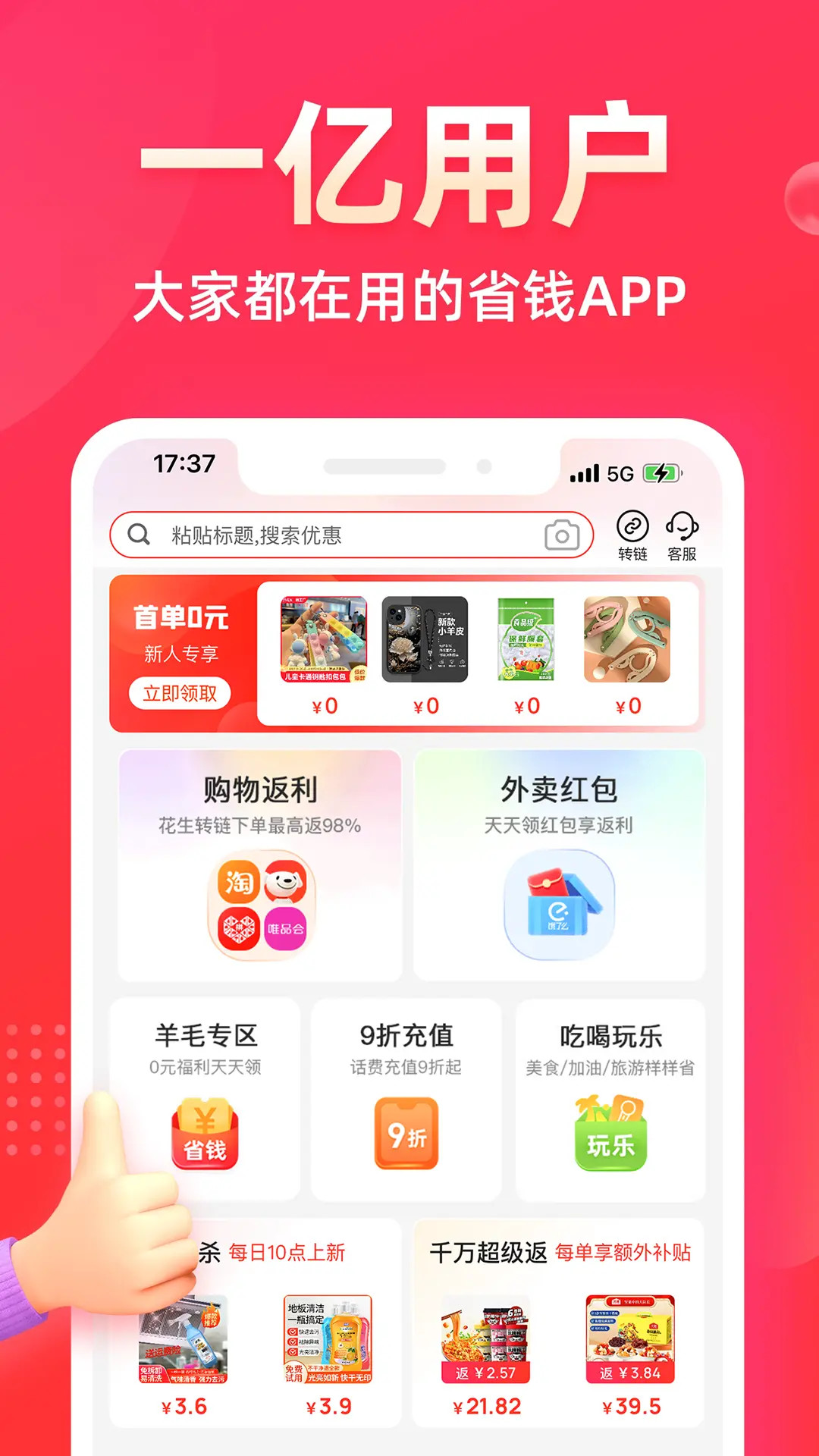 花生日記截圖預(yù)覽