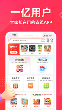 花生日記截圖