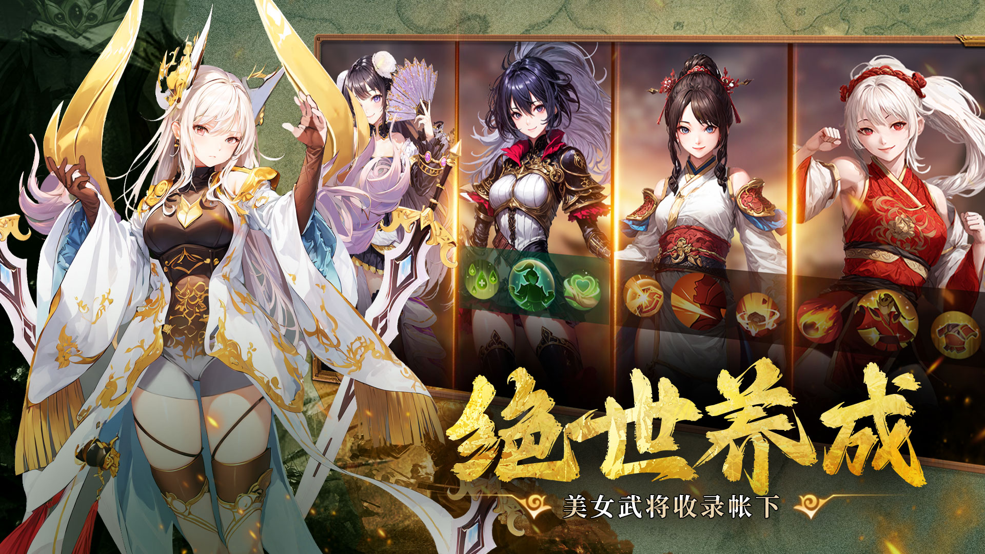 暗影戰(zhàn)姬截圖預(yù)覽