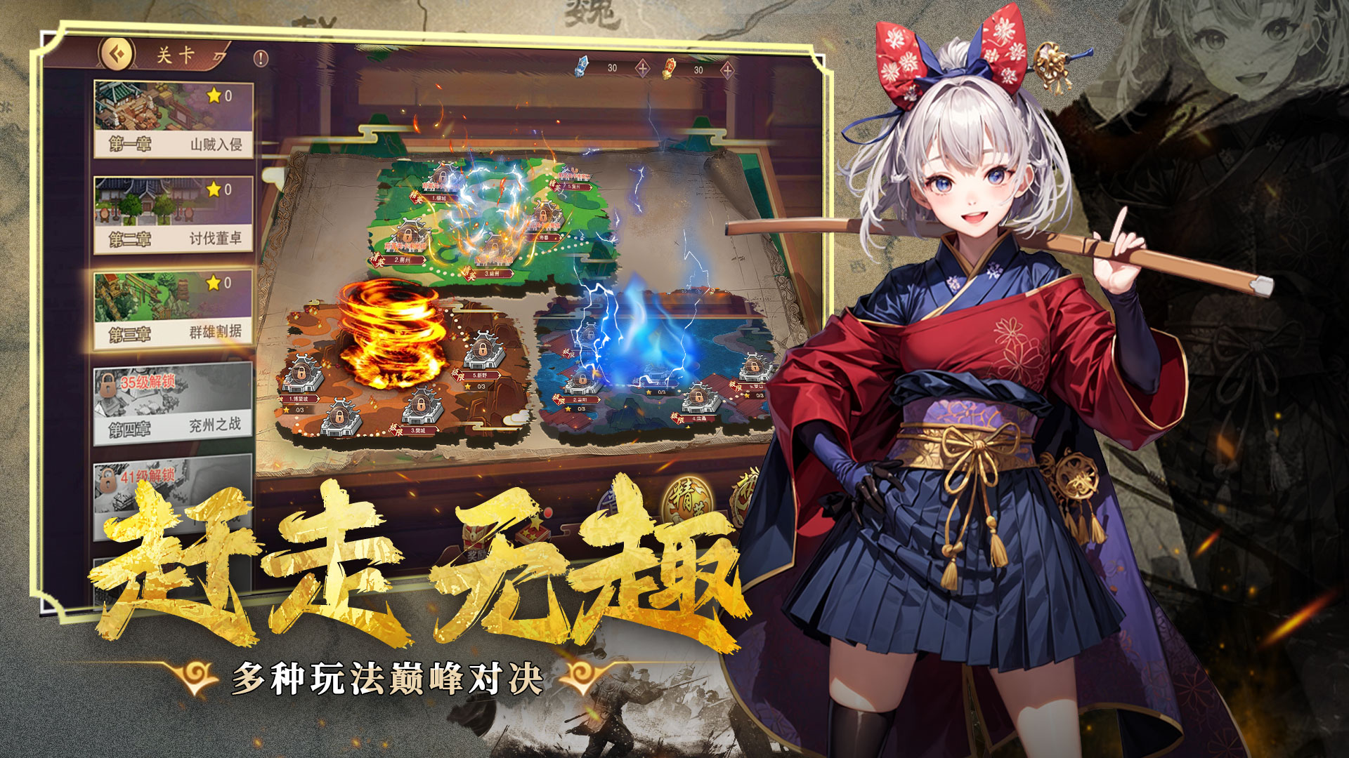 暗影戰(zhàn)姬截圖預(yù)覽