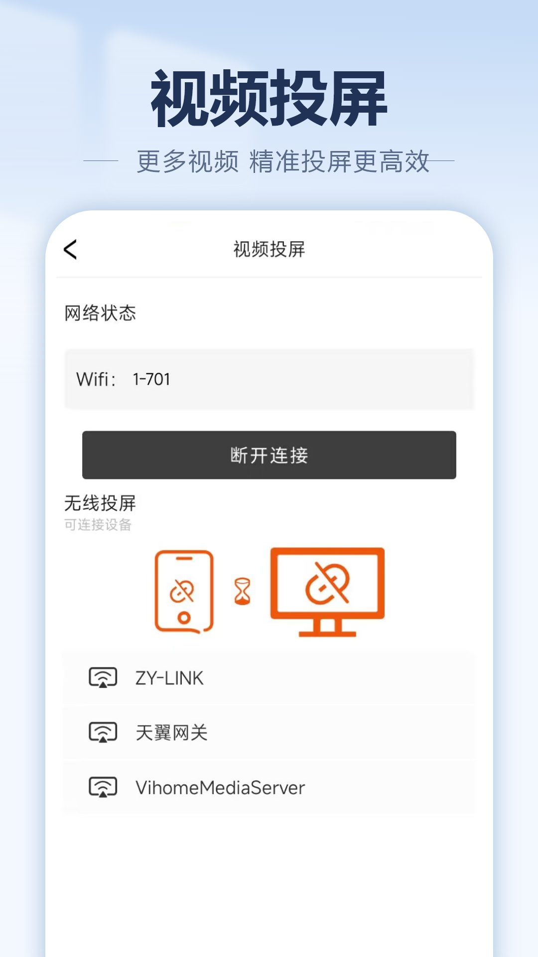 影音播放器截圖預覽