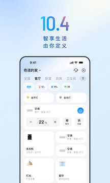 海爾智家截圖