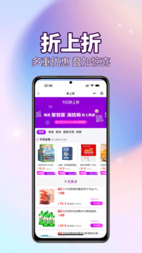 外賣霸王餐截圖
