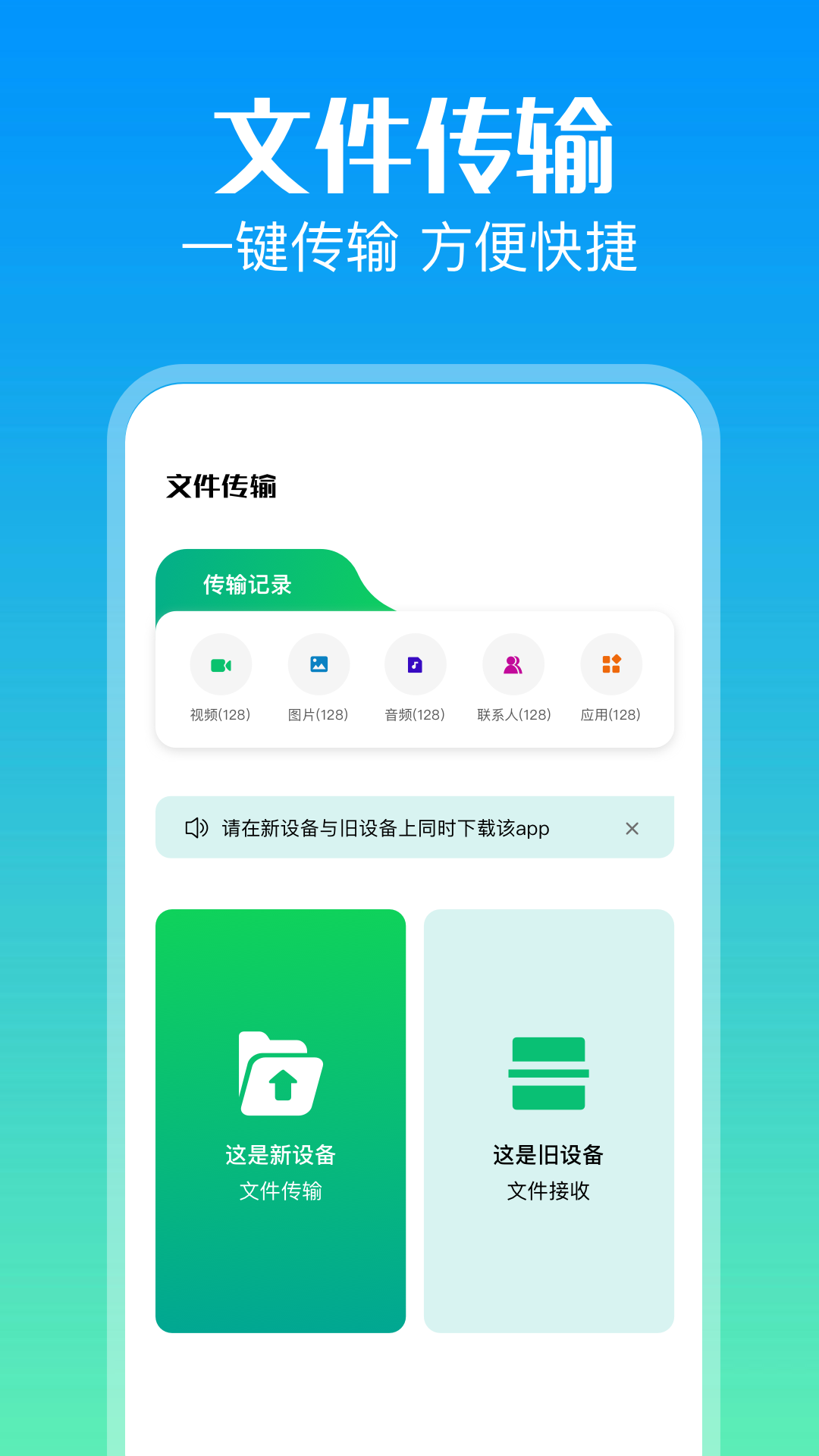 屏幕控制截圖預覽