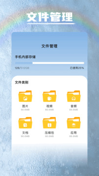 mt管理器截圖