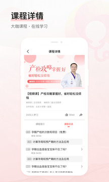 Dr默截圖