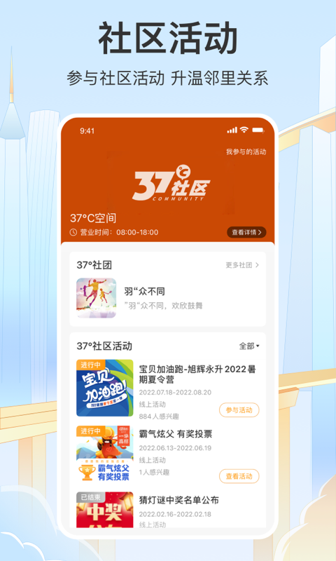 应用截图2预览