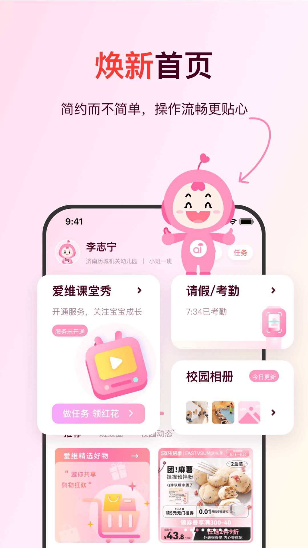 应用截图2预览