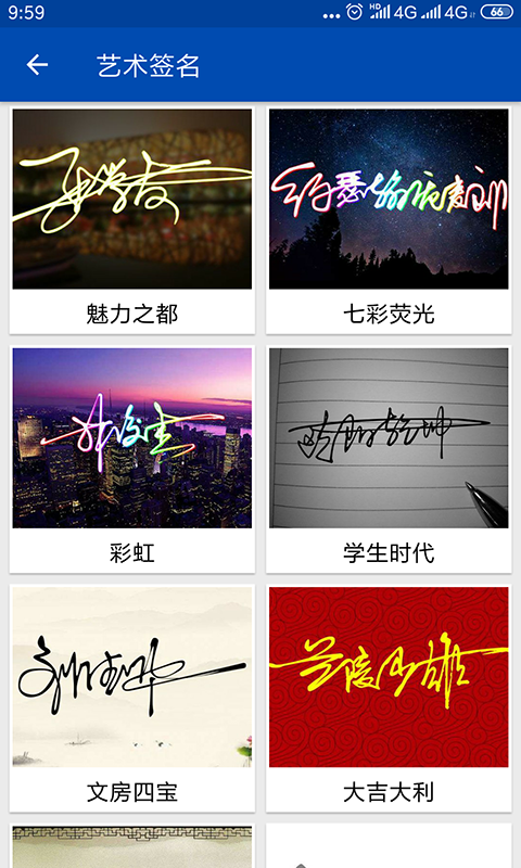 应用截图1预览
